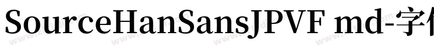 SourceHanSansJPVF md字体转换